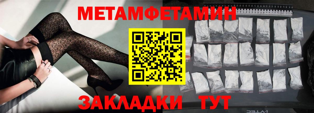 Амфетамин  Вход с VPN  Обнинск  АМФЕТАМИН 97%  Амфетамин 