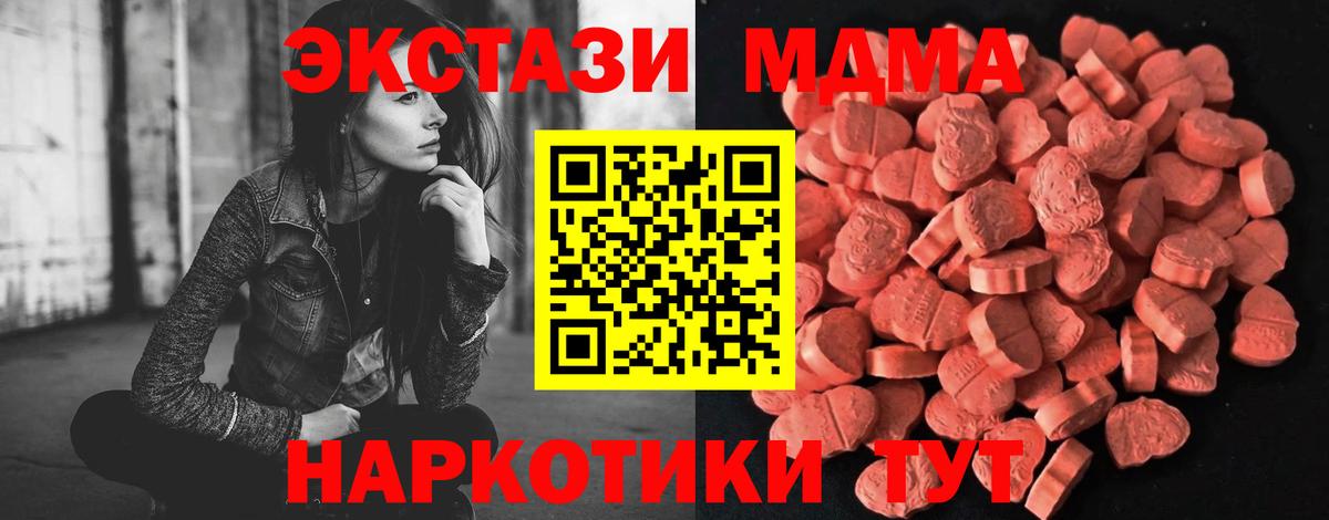 Ecstasy mix Обнинск
