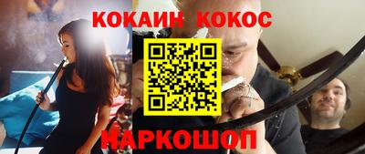 мефедрон мука Будённовск
