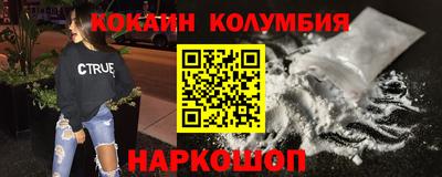 мефедрон мука Будённовск