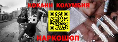 спайс Бузулук
