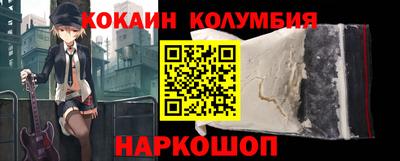 мефедрон мука Будённовск