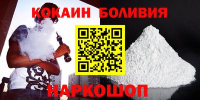 спайс Бузулук