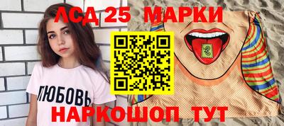 спайс Бузулук