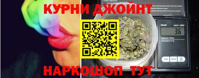 спайс Бузулук