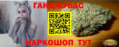 спайс Бузулук