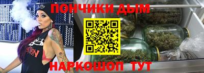 спайс Бузулук