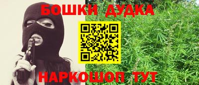 мефедрон мука Будённовск