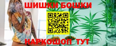 мефедрон мука Будённовск