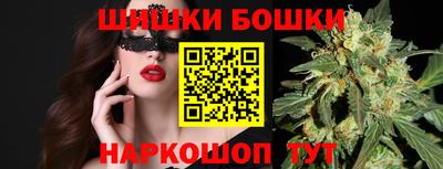 спайс Бузулук