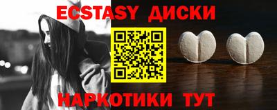спайс Бузулук