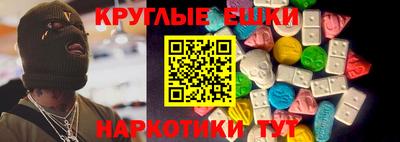 спайс Бузулук