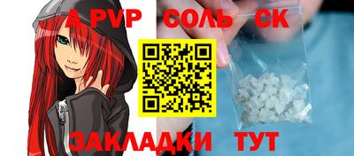 спайс Бузулук