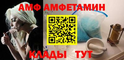 спайс Бузулук