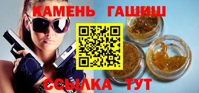 спайс Бузулук