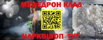 амфетамин Гуково