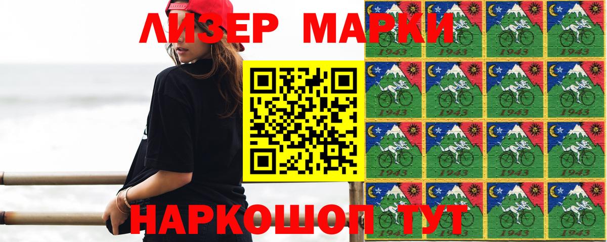 Обнинск  LSD-25 экстази кислота  ОМГ ОМГ tor  LSD-25 экстази кислота  Вход с VPN 
