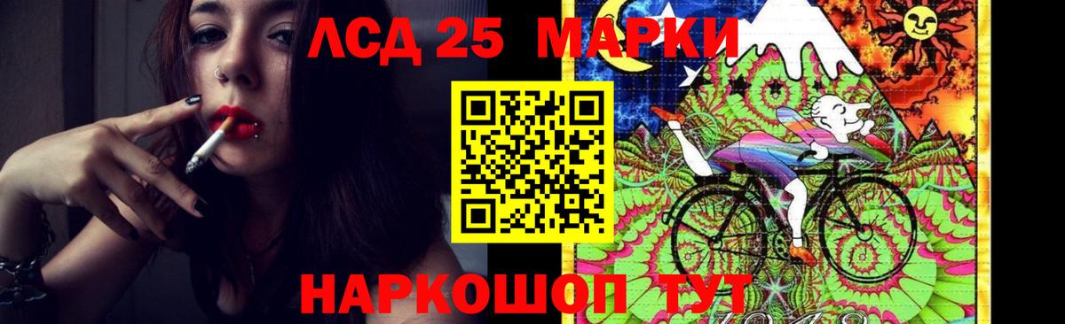 Лсд 25 экстази ecstasy Обнинск
