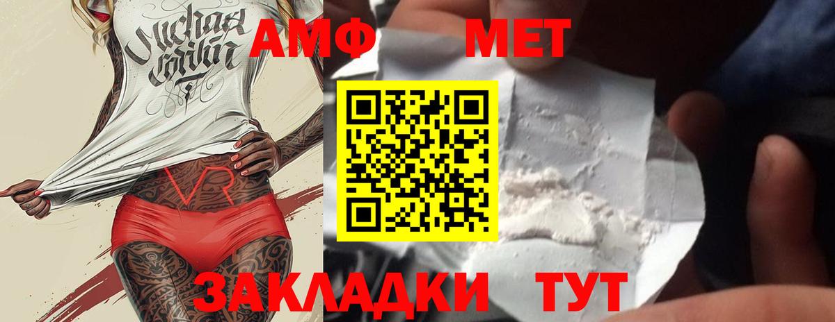Метамфетамин Декстрометамфетамин 99.9%  Вход с VPN  Обнинск 