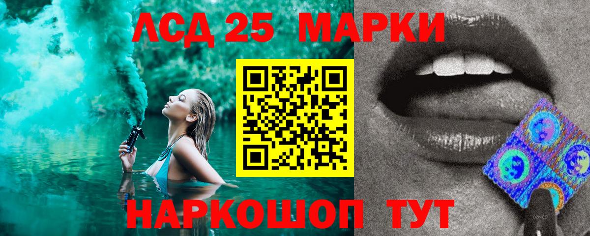 Обнинск  Наркотические марки  Вход с VPN  Марки NBOMe 1,5мг 